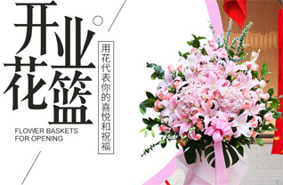 山西长治襄垣县下良镇强计村花篮配送
