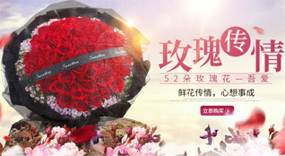 山西长治襄垣县下良镇强计村鲜花速递
